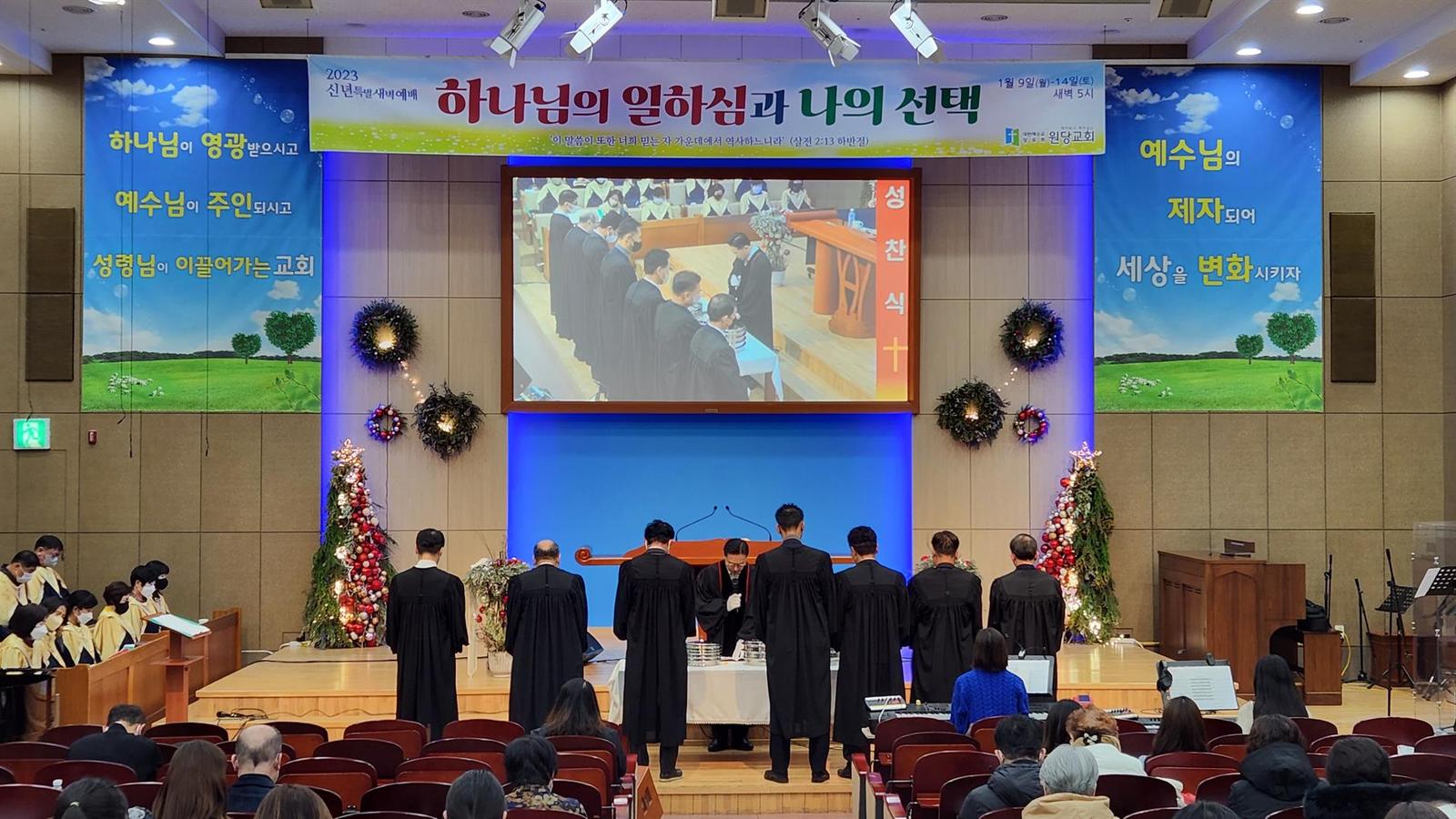 22-23 송구영신예배 사진 5