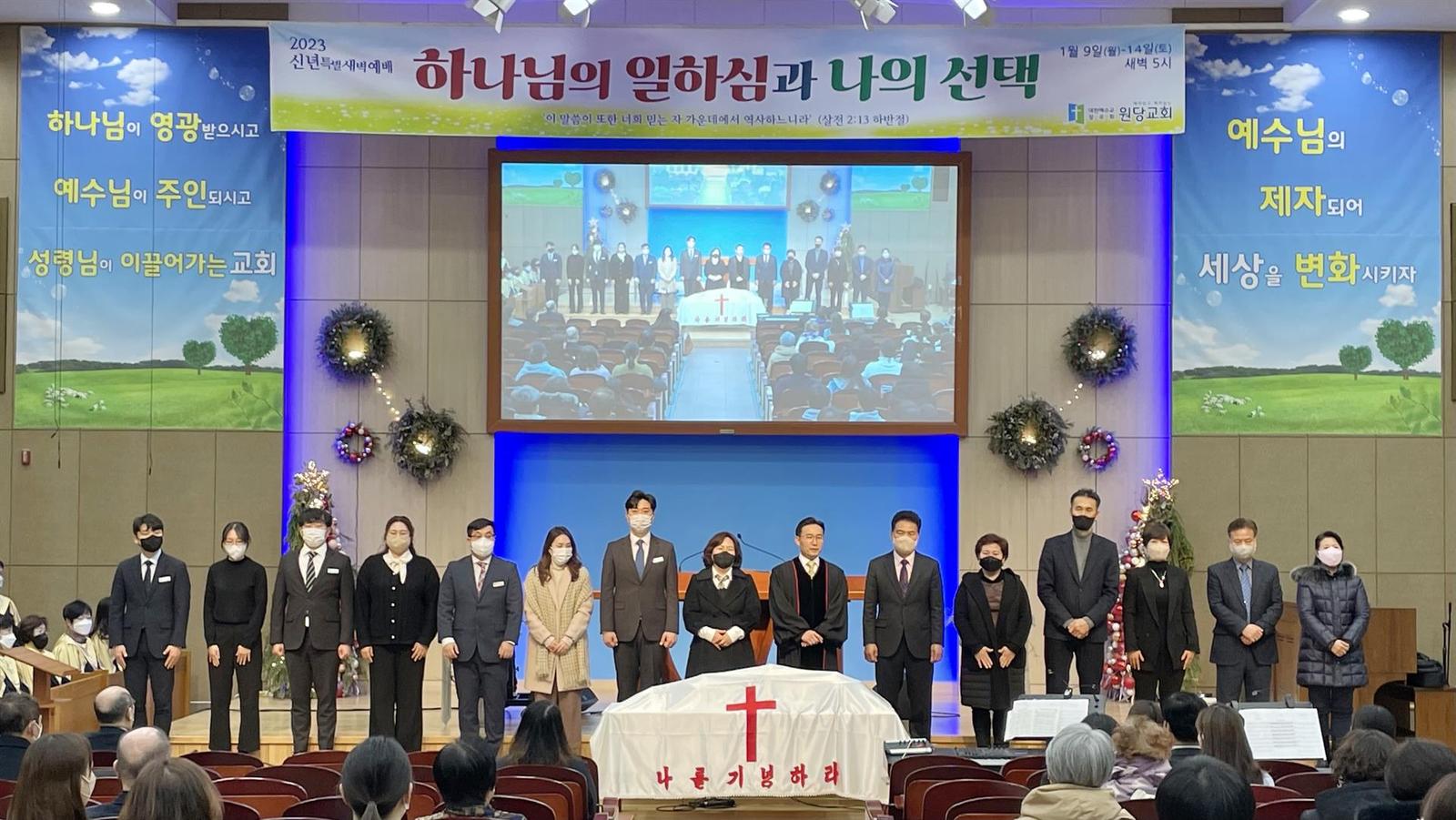 22-23 송구영신예배 사진 6