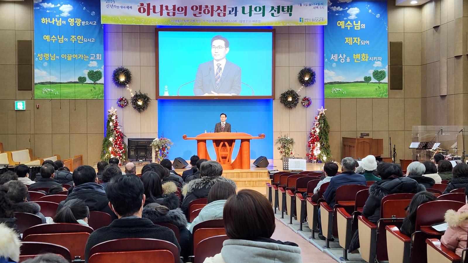 23년 1월 신년특별새벽예배 2일차 사진 3