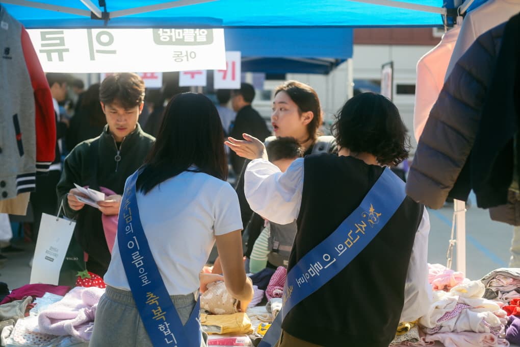 2024 사랑나눔바자회 사진 27