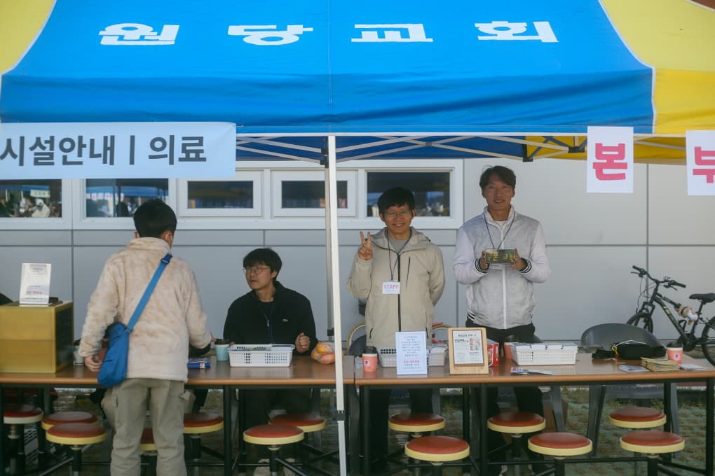 2024 사랑나눔바자회 사진 31