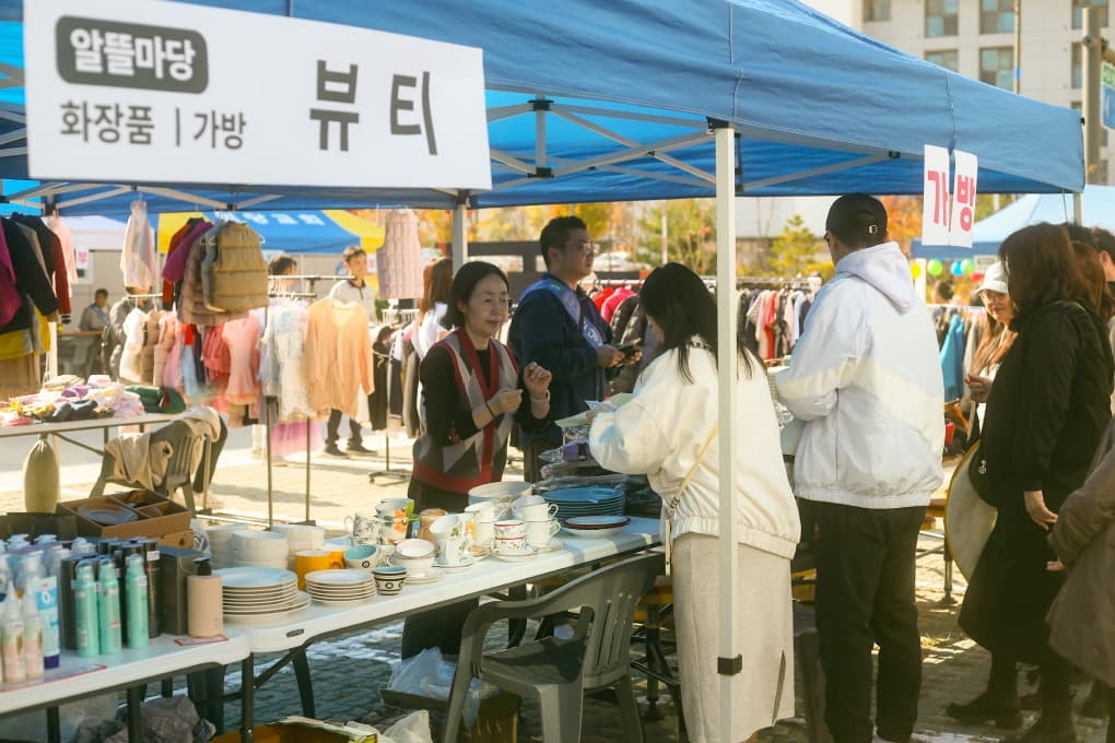 2024 사랑나눔바자회 사진 5