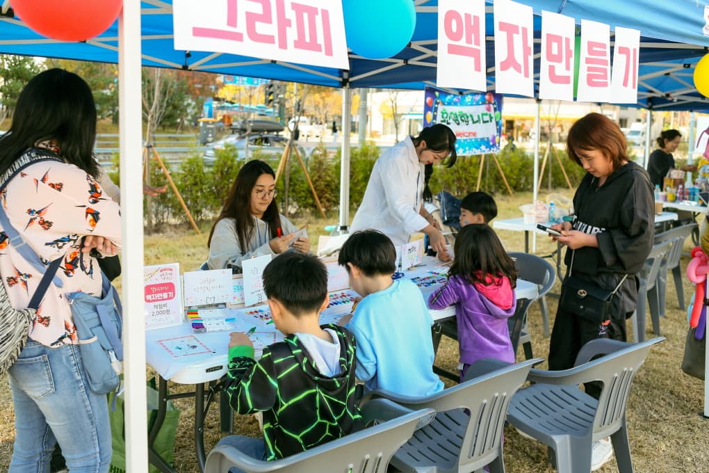 2024 사랑나눔바자회 사진 51