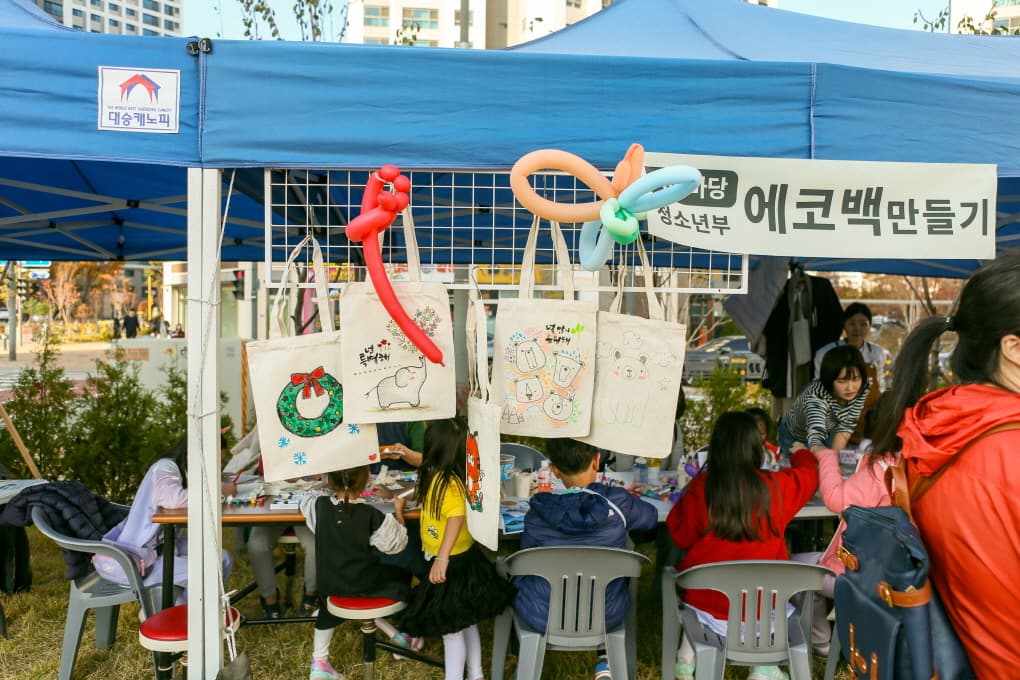 2024 사랑나눔바자회 사진 52