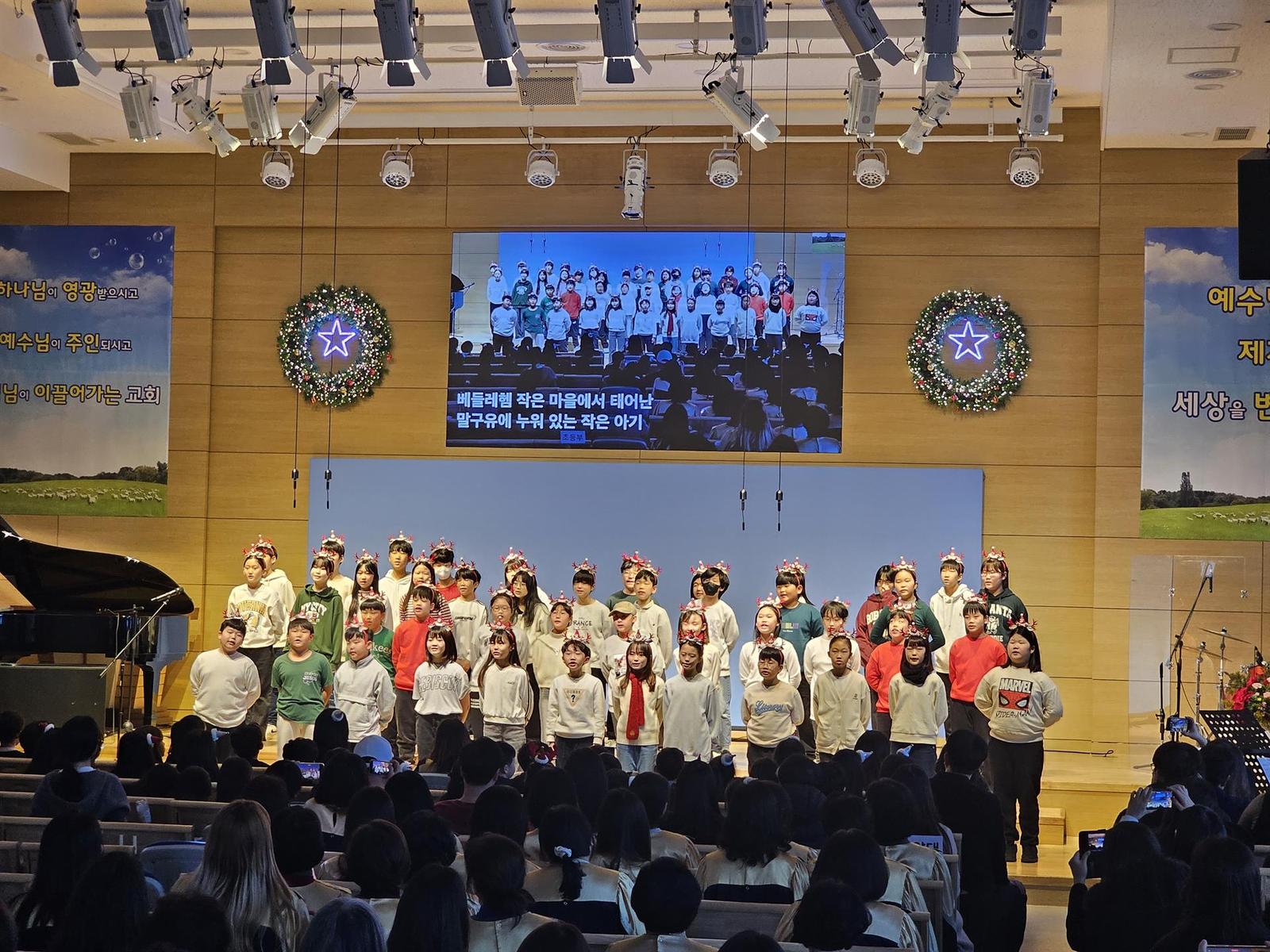 2024 성탄축하예배 사진 3