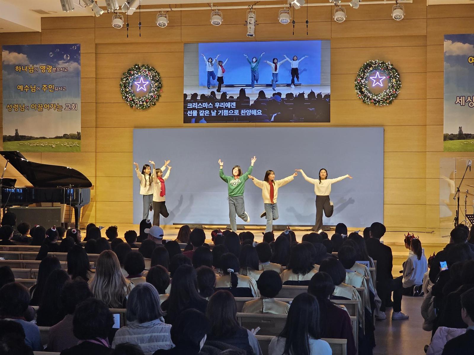 2024 성탄축하예배 사진 4