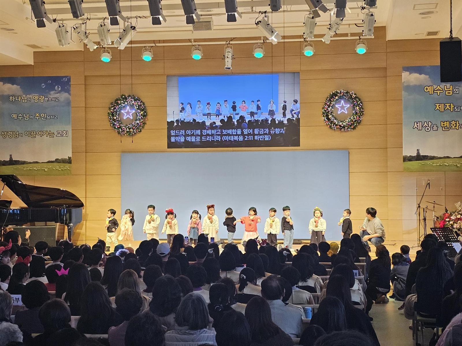 2024 성탄축하예배 사진 8