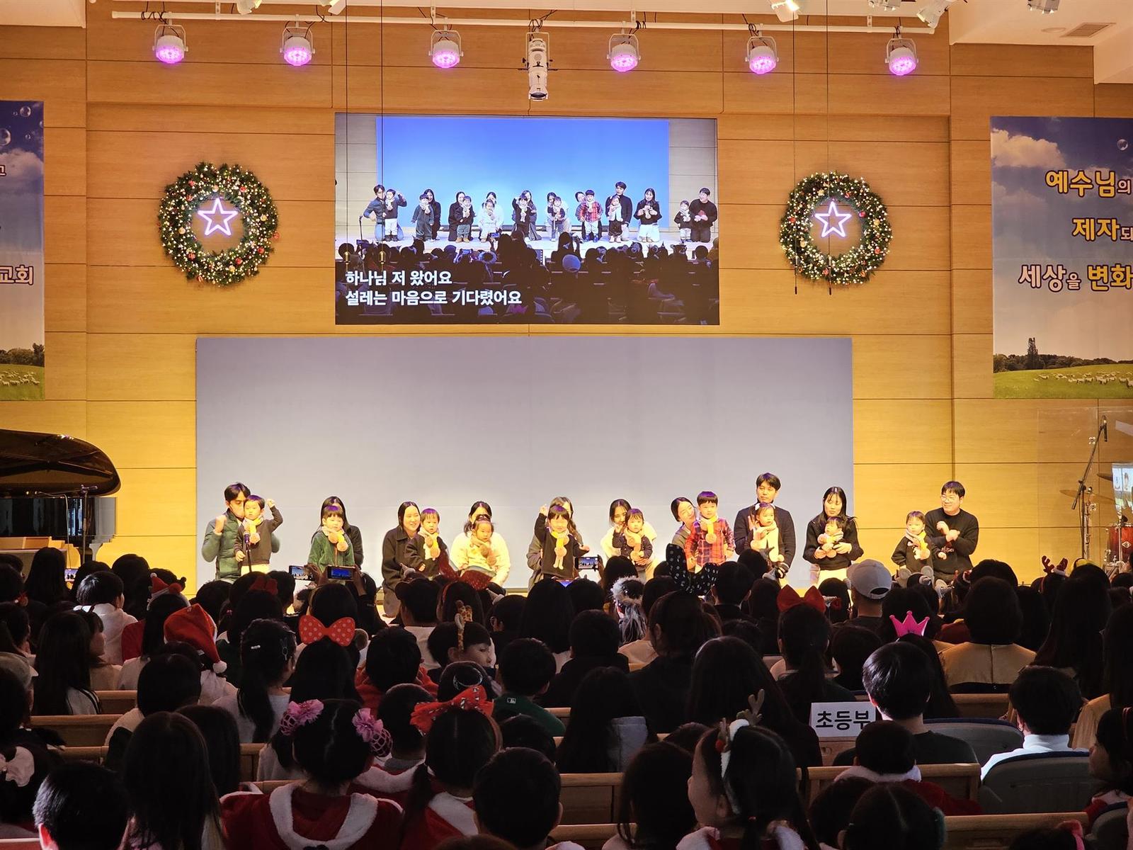 2024 성탄축하예배 사진 9