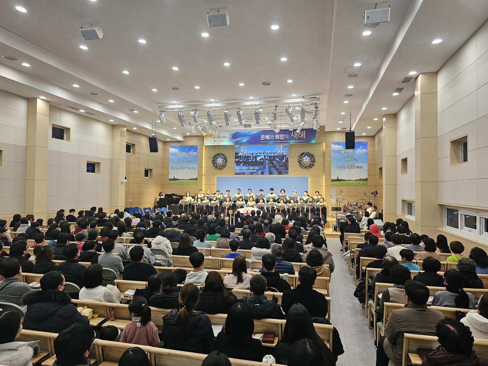 2024 송구영신예배 사진 7