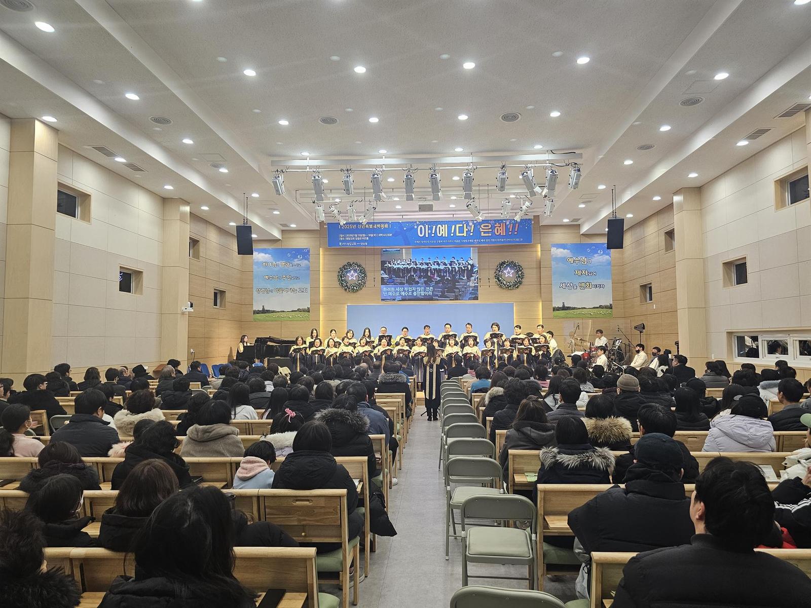 2025 신년특별새벽예배 사진 11