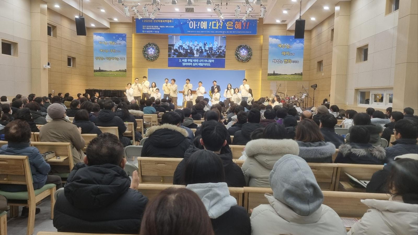 2025 신년특별새벽예배 사진 16