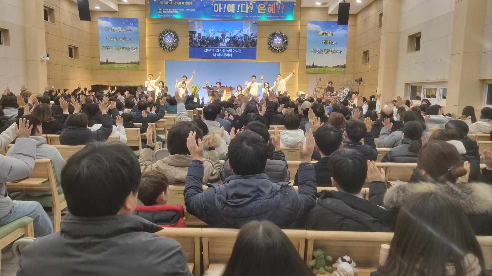2025 신년특별새벽예배 사진 19