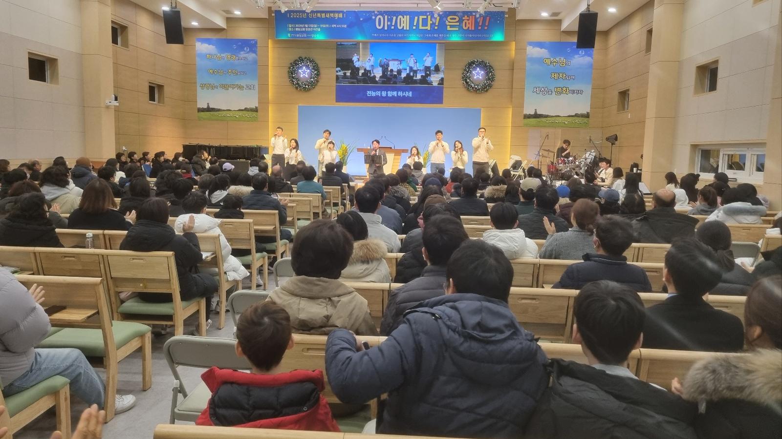 2025 신년특별새벽예배 사진 21