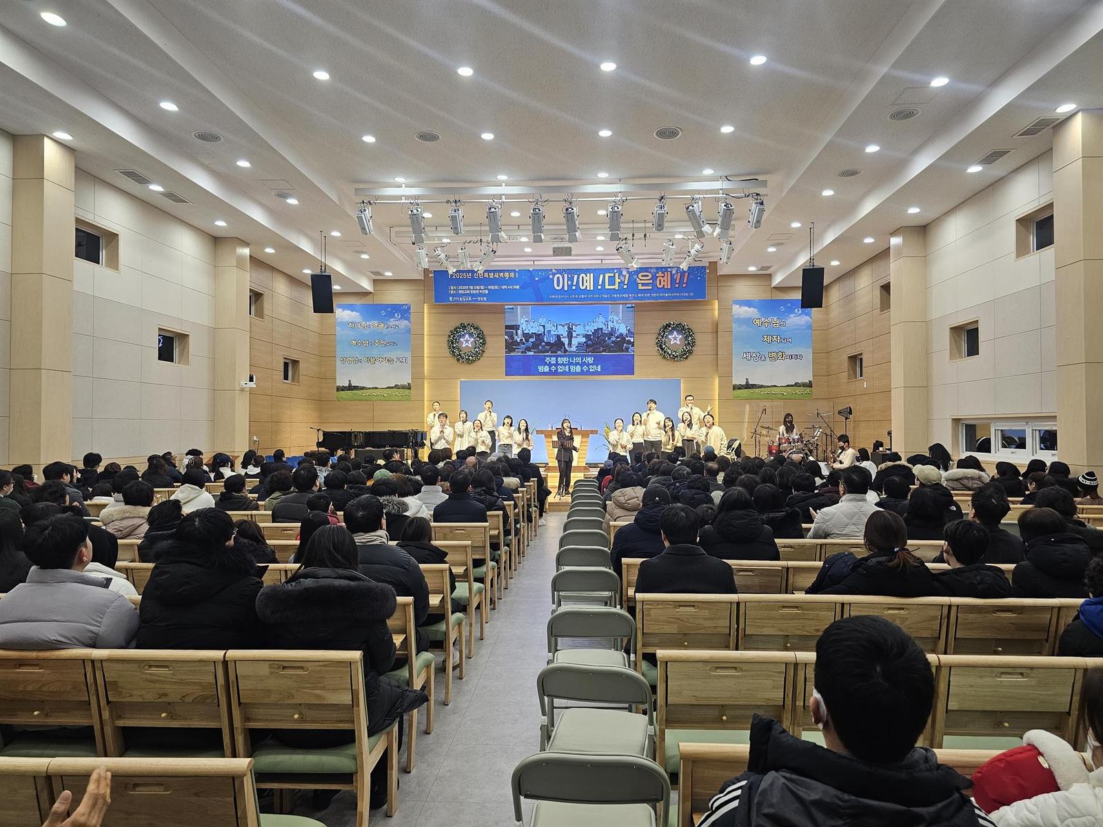 2025 신년특별새벽예배 사진 3