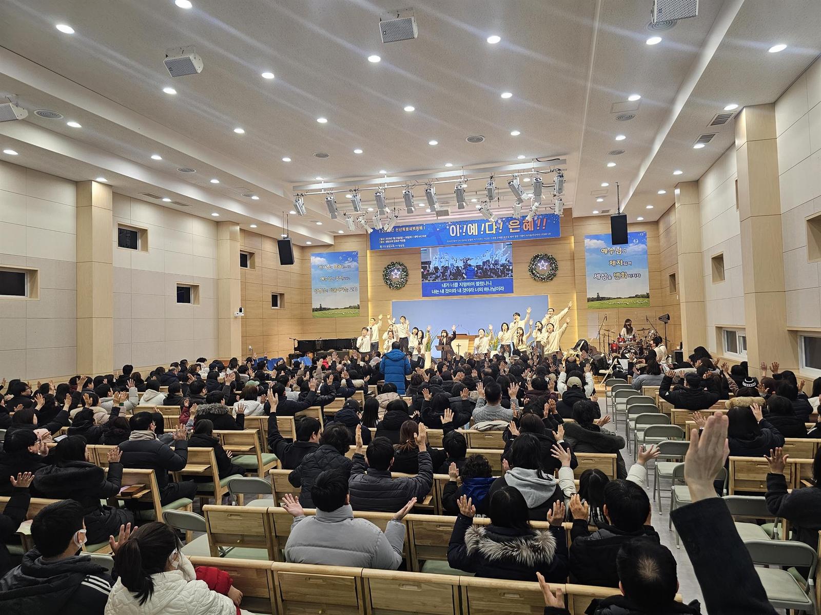 2025 신년특별새벽예배 사진 4