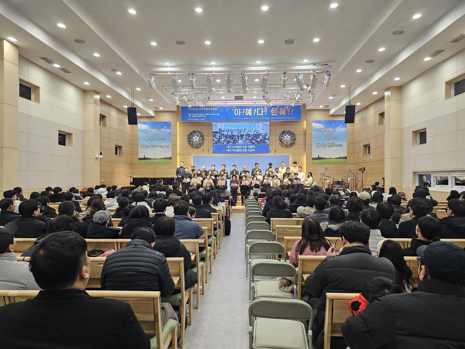 2025 신년특별새벽예배 사진 7