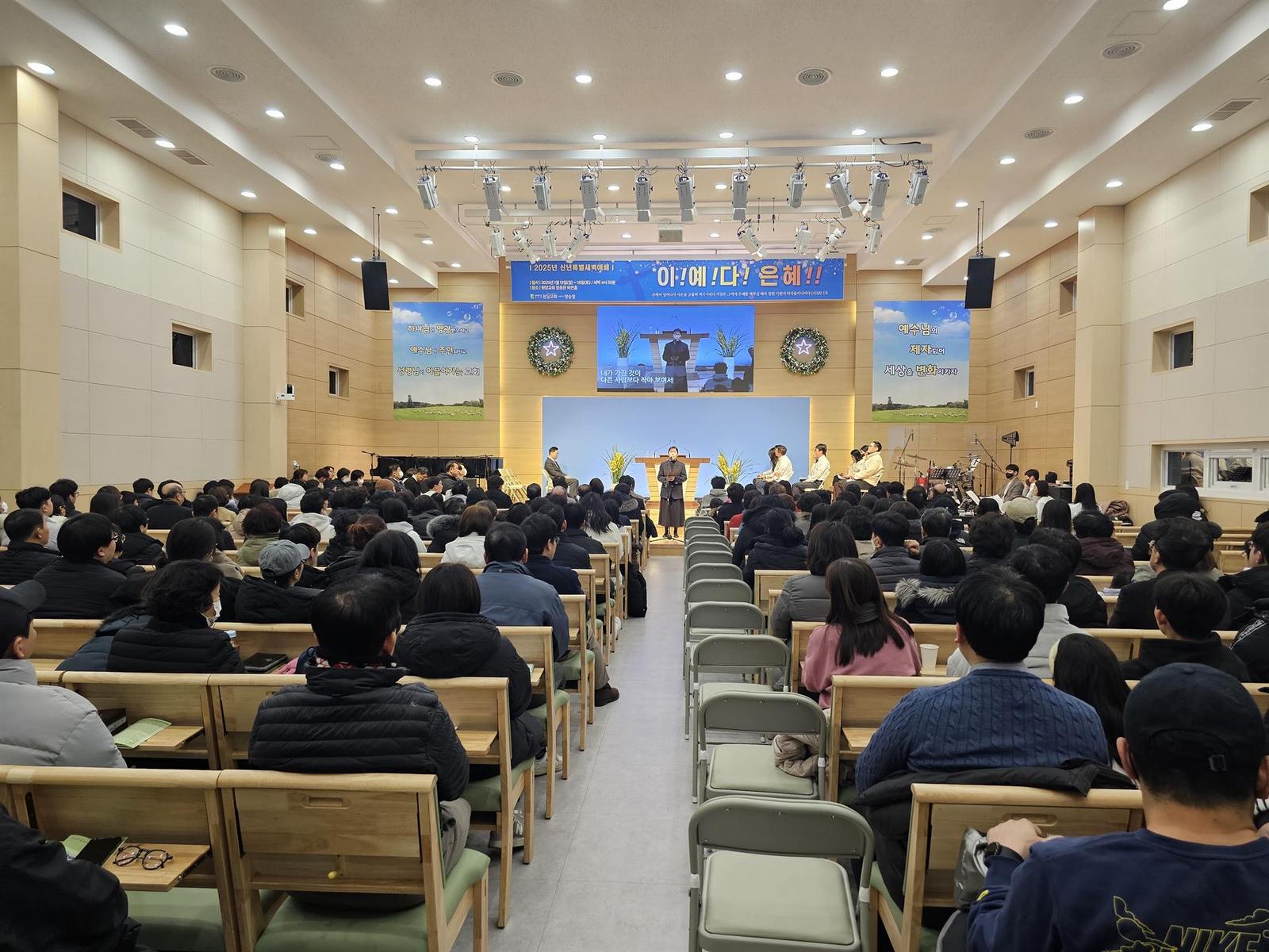 2025 신년특별새벽예배 사진 9