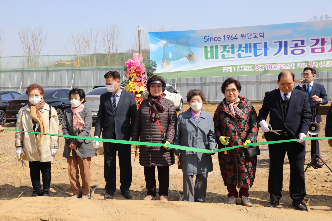 23년 비전센타 기공감사 예배 사진 15
