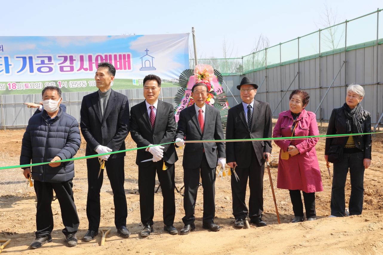 23년 비전센타 기공감사 예배 사진 16