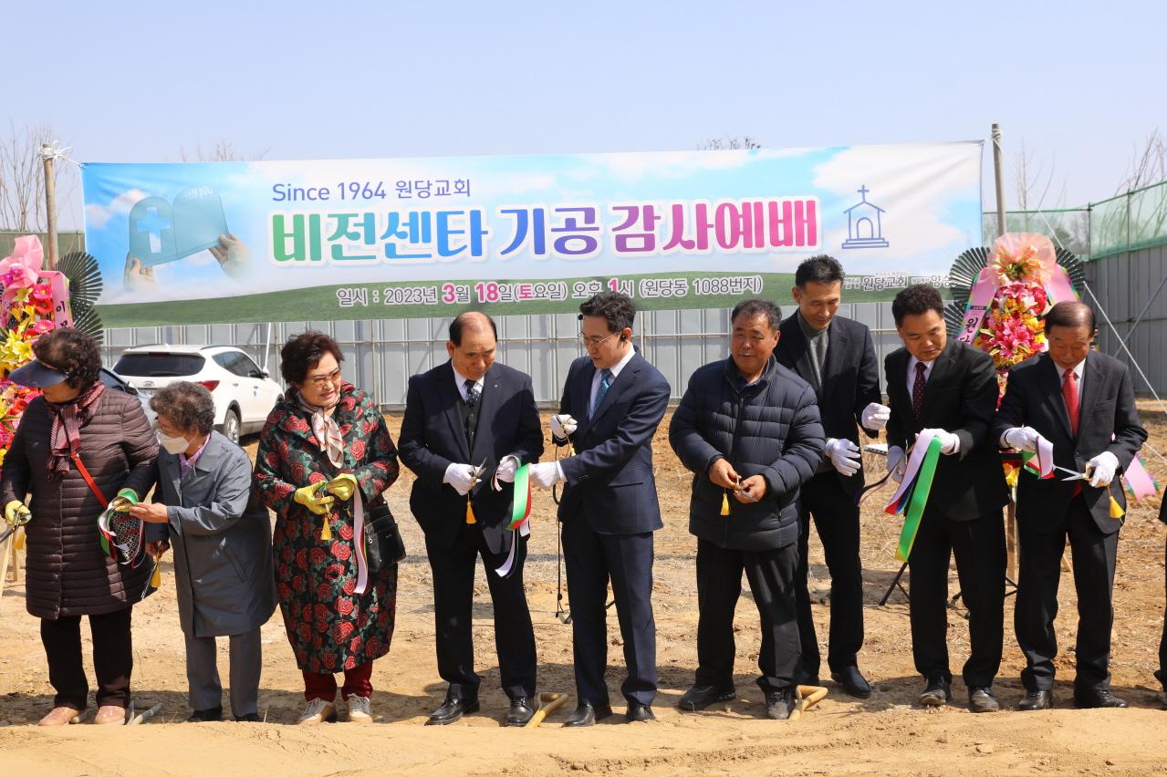 23년 비전센타 기공감사 예배 사진 18