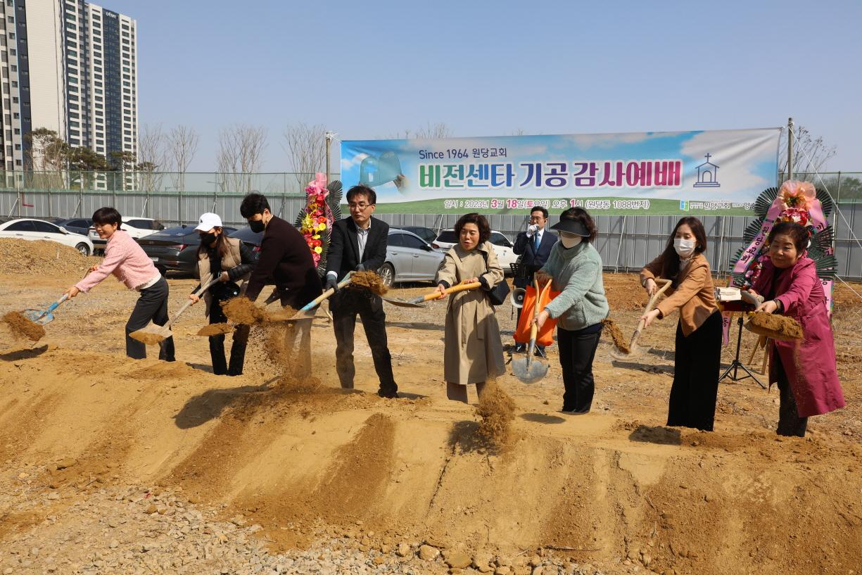 23년 비전센타 기공감사 예배 사진 25