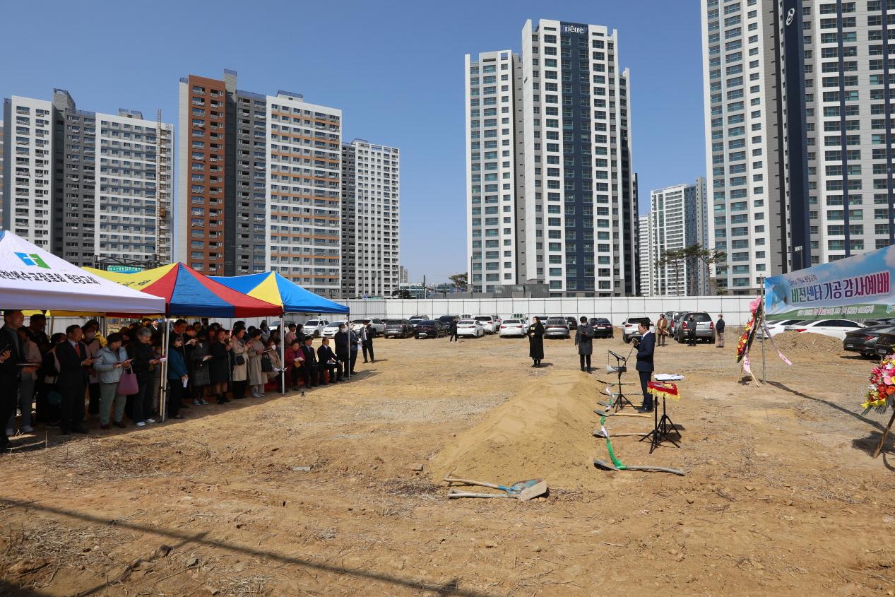 23년 비전센타 기공감사 예배 사진 3
