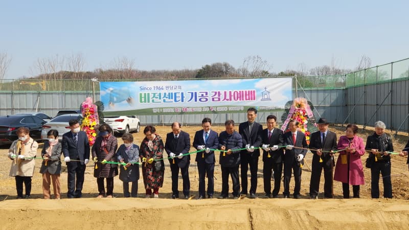 23년 비전센타 기공감사 예배 사진 53