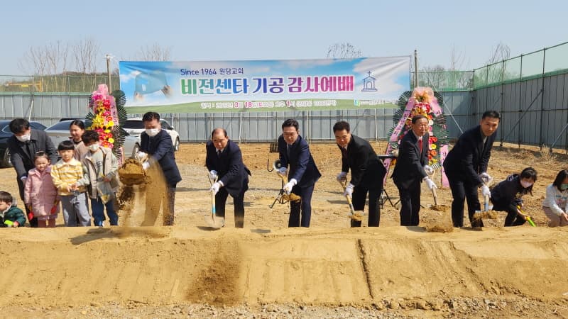 23년 비전센타 기공감사 예배 사진 54