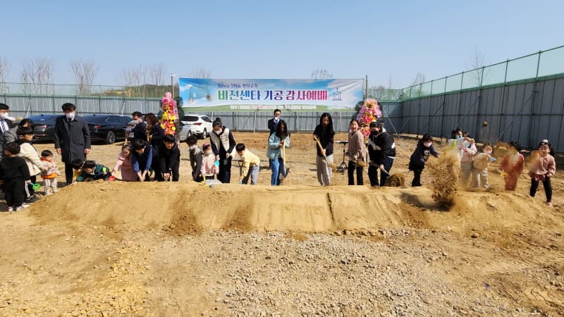 23년 비전센타 기공감사 예배 사진 55