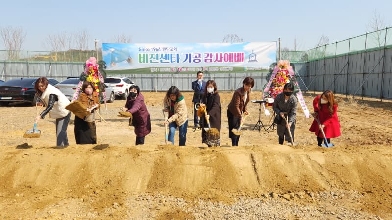 23년 비전센타 기공감사 예배 사진 58