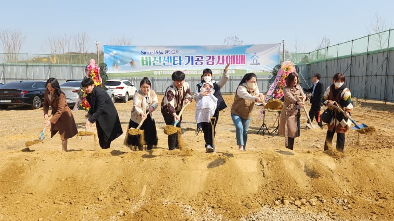 23년 비전센타 기공감사 예배 사진 61
