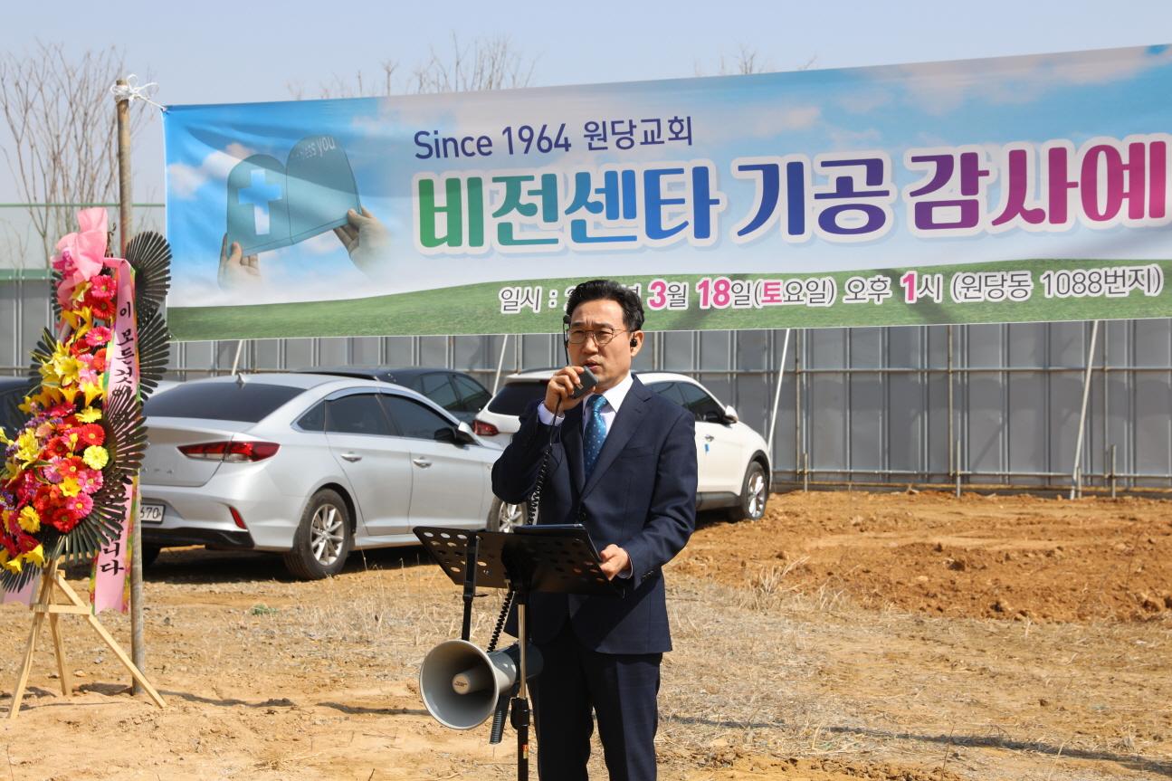 23년 비전센타 기공감사 예배 사진 8