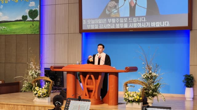23년 4월 부활주일 예배의 모습 사진 5