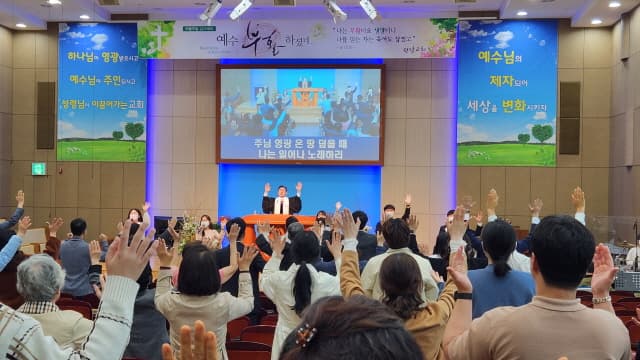 23년 4월 부활주일 예배의 모습 사진 6
