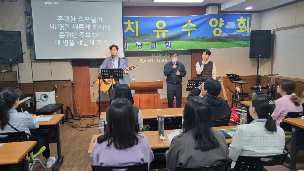 9차 전인적치유수양회 사진 21