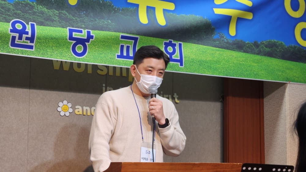 9차 전인적치유수양회 사진 28