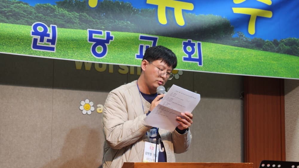 9차 전인적치유수양회 사진 29